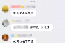 兰考兰考的要账公司在催收过程中的策略和技巧有哪些？